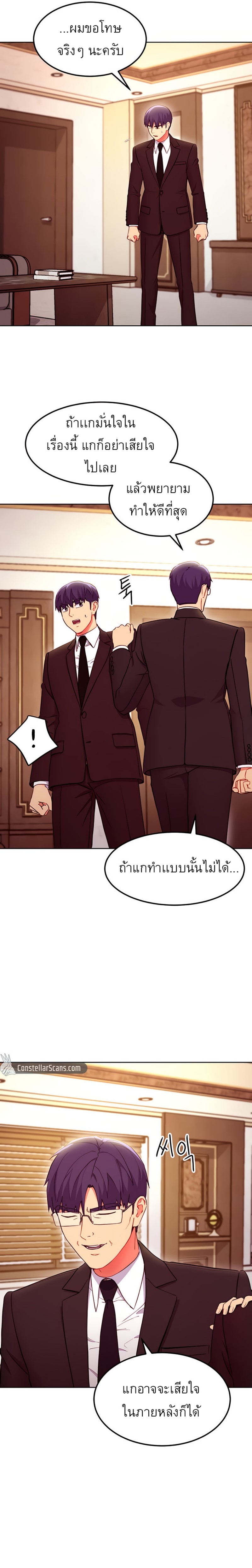 Stepmother's Friends124 19